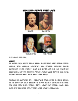 History-Tig..pdf